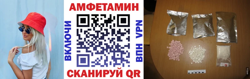 Амфетамин Розовый  Суздаль 