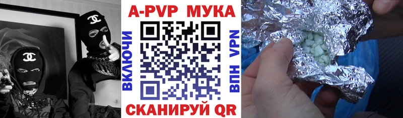 Альфа ПВП Crystall Суздаль