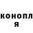 Героин белый Yulia Kopotnik