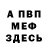 ГАШ VHQ Lika Medvedeva