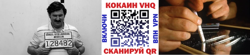 omg Суздаль Cocaine Эквадор