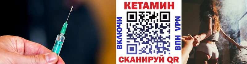 гидра маркетплейс даркнет сайт Суздаль КЕТАМИН VHQ