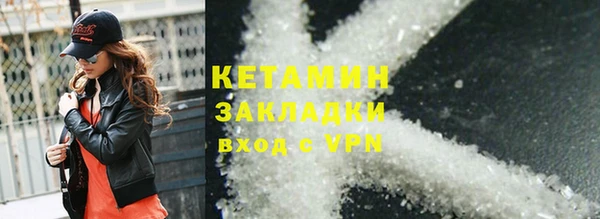 шишки Абинск