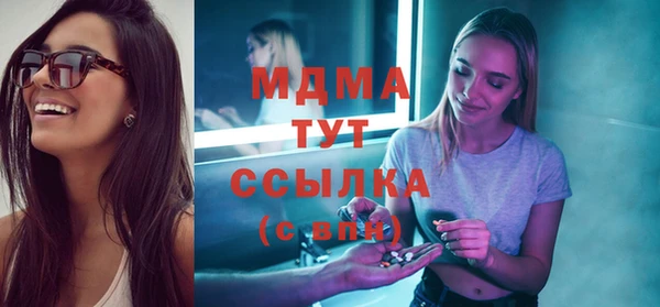 бутират Горняк
