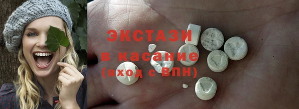 шишки Абинск