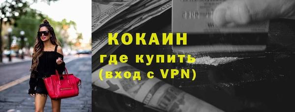 спиды Кинешма