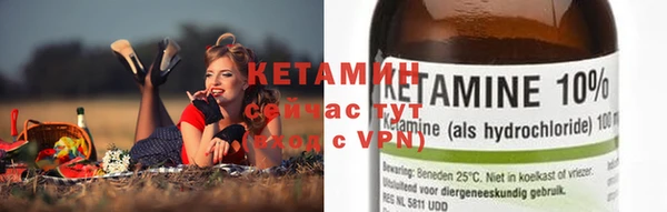 MDMA Горно-Алтайск