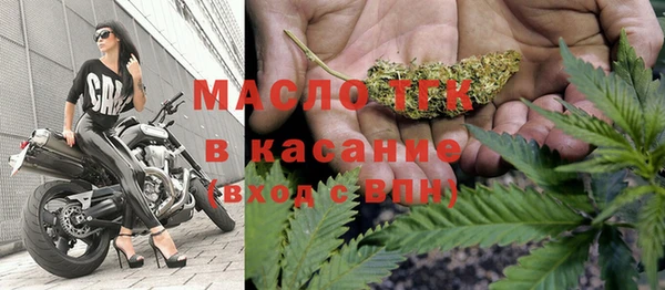 первитин Гусиноозёрск
