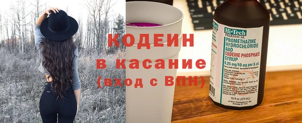 ALPHA-PVP Горнозаводск