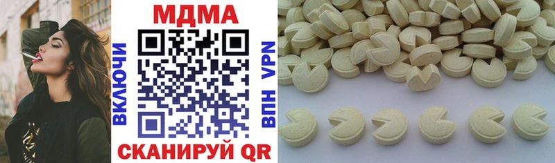 хочу   Суздаль  MDMA Molly 